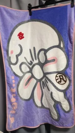 汎用うさぎ チャックスGP ぬくぬくマイヤー毛布 ブランケット