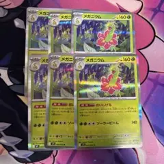 ⭐️ コダックかも　プロフ読み必須⭐️様 リクエスト 2点 まとめ商品