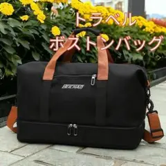 ボストンバッグ トラベルバッグ 旅行バッグ ショルダーバッグ 部活 2way 黒