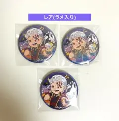 鬼滅の刃 ufotable 宇髄天元 ハロウィン 2019 缶バッジ レア ラメ