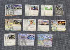 【メガドリームex】無色タイプまとめ売り1️⃣0️⃣のサムネイル