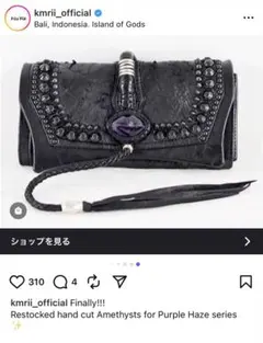 kmrii stone wallet 希少 アメジスト装飾 廃盤 kmrii stone wallet 希少 アメジスト装飾 廃盤 - メルカリ