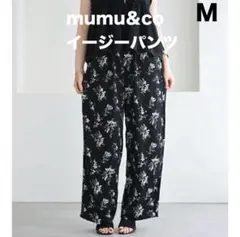 mumu＆co しまむら 花柄 ワイドパンツ イージーパンツ