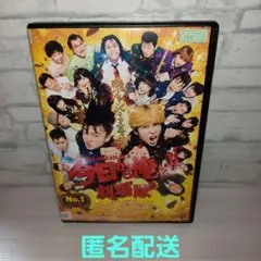 【期間限定値下げ】⑥今日から俺は　DVD全7巻セット Amazon.co.jp: 今日から俺は! ! [DVD-BOX] : 賀来賢人, 伊藤