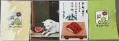 ソフトバンク、キッコーマン 、スシローのクリアファイル4枚セット