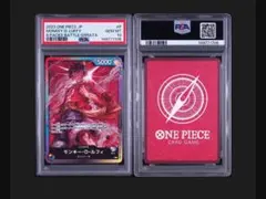 PSA10 モンキー・D・ルフィ L 修正後ライフ5 8パックバトル | Mercari