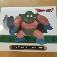 送料無料ドラゴンクエスト カンダタ ビックフィギュア