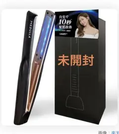 MEDULLA SONIC-SHINE PRO ソニックシャインプロ　ブラック