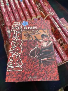 2025年最新】宮下あきらの人気アイテム - メルカリ
