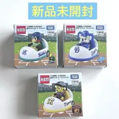 プロ野球トミカ ヤクルトスワローズ つば九郎 中日ドラゴンズ ドアラ