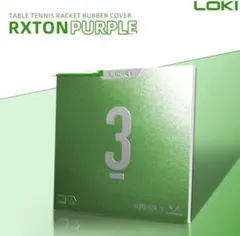 卓球　ラバー　ロキ　LOKI RXTON III　裏　ソフト　ピンポン 緑　W2