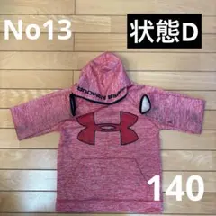 アンダーアーマー　フード付きパーカー レッド　140サイズ