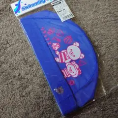リラックマメッシュキャップ新品未使用未着用未開封★自動まとめ買い可能
