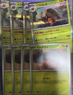 ポケモンカード　イワパレス　しんぴのいしやど　グレートシザー　イシズマイのサムネイル