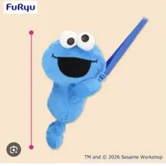 クッキーモンスター　ポシェット