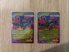 ポケモンカード　ニンジャスピナー ダークライVSTAR 330 HP 2枚セット