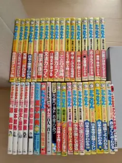 裁断品：ぼく、オタリーマン。等 よしたにセット - メルカリ