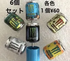 エナジー6個セットカスタムボールペン対応ビーズ