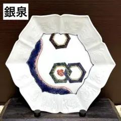 2026年最新】九谷 銀泉の人気アイテム - メルカリ