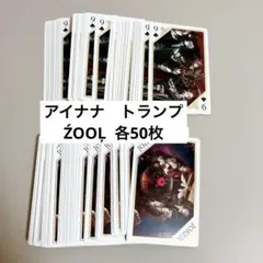 ŹOOĻ アイナナ　トランプ　記念日　2025 アイドリッシュセブン