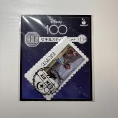 ディズニー100ハッピーくじ H賞 切手風ステッカーセット