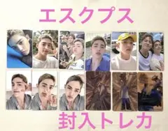 エスクプス seventeen DEAR 封入トレカ 4種コンプセット ×20 SEVENTEEN エスクプス 4枚セット - メルカリ