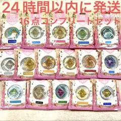 2025年最新】モーメンツゴーラウンド ハーモニーインカラーの人気