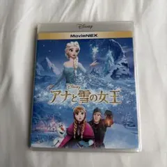 アナと雪の女王 DVD〈2枚組〉