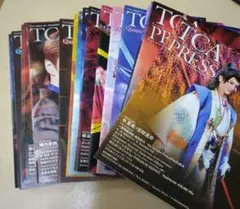 TCA PRESS 複数号セット