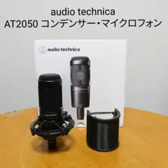 [動作確認済] audio-technica AT2050 コンデンサーマイクのサムネイル