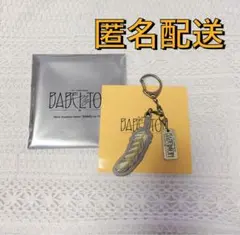 Mrs. GREEN APPLEBABEL no TOH 羽根 キーホルダー