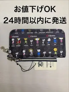 【新品】LeSportsacレスポートサック スヌーピー　SNOOPY 長財布