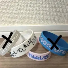 This is LAST まとめ売り This is LAST まとめ売り 商品一覧ページ | This is LAST ONLINE