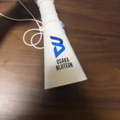 OSAKA BLUTEON 応援メガホン