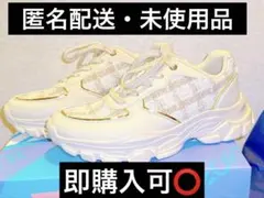 未使用・箱付】ORiental TRaffic ベージュ 23.5cm