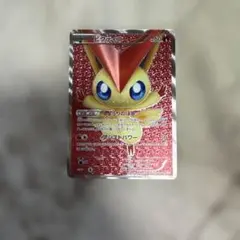 ビクティニ SR BW2 レッドコレクション 070/066 - メルカリ