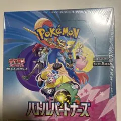 ポケモン バトルパートナーズ ボックス30パック