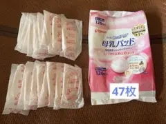 母乳パッド