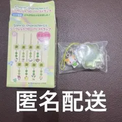 サンリオ シークレットクローバーストラップ マシュマロみたいなふわふわにゃんこ
