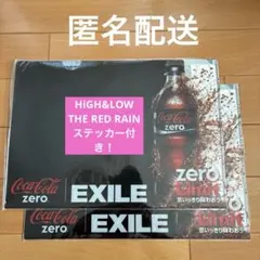 【希少・新品未開封】EXILE クリアファイル2冊 コーラ 非売品ステッカー付き