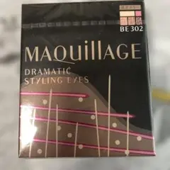 マキアージュ ドラマティックアイズ BE302