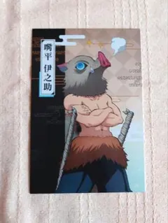 鬼滅の刃 メタルポストカード コレクション【嘴平伊之助】