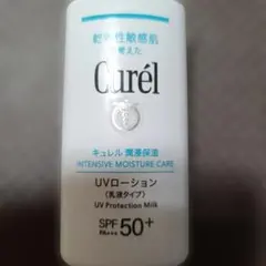 Curél UVローションG SPF50+ 60ml