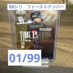 EPOCH 2026 premier中日ドラゴンズ石伊雄太 ファーストナンバー