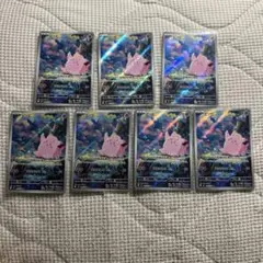ポケモンカード ARピッピ 【7枚セット】　ムニキスゼロ