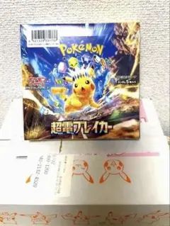 2026年最新】超電ブレイカー box 未開封の人気アイテム - メルカリ