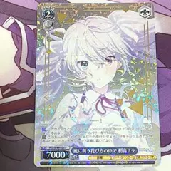 ヴァイスシュヴァルツ P 箔押し 風に舞う花びらの中で 初音ミク