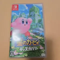 Switch 星のカービィ ディスカバリー