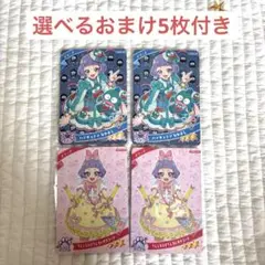 アイプリ　チィ　コラボ　ハンギョドンなかよし　てんしなえびてんだいすきコーデ