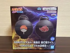 NARUTO ナルト 提灯型ライト うちはの家紋　GiGO限定